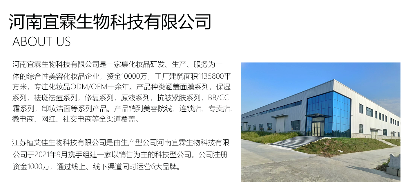 工廠圖片.png